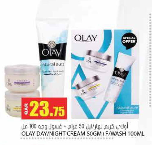 available at جراند هايبرماركت in قطر - أم صلال