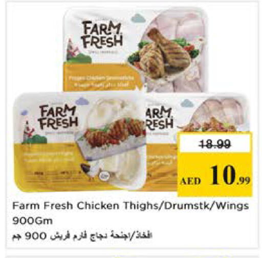 available at Nesto Hypermarket in UAE - Dubai