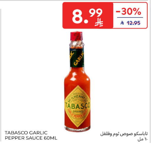 Garlic Pepper available at كارفور in مملكة العربية السعودية, السعودية, سعودية - المدينة المنورة