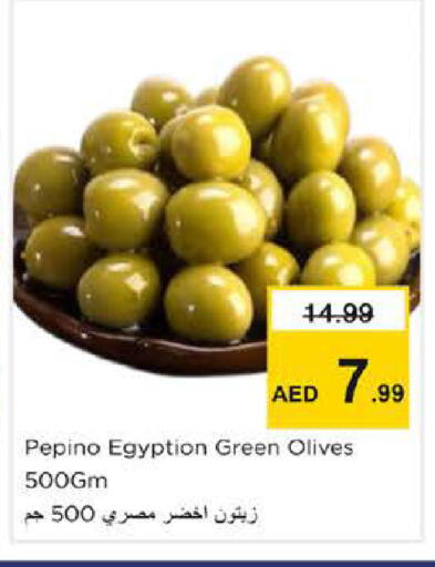 Pepino available at نستو هايبرماركت in الإمارات العربية المتحدة , الامارات - دبي