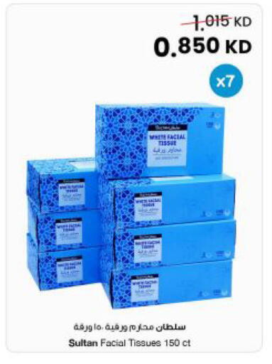 available at The Sultan Center in Kuwait - Ahmadi Governorate