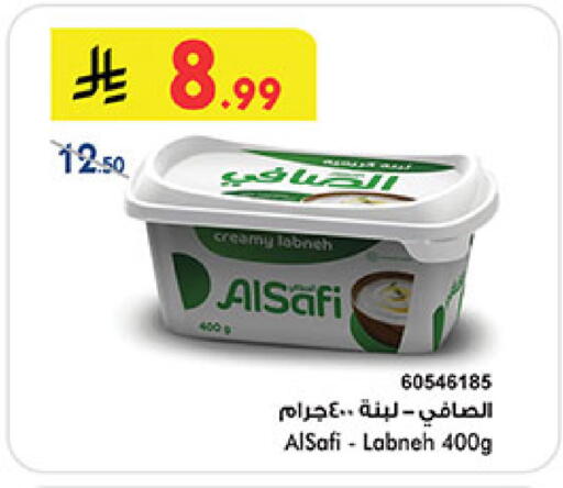 available at Bin Dawood in KSA, Saudi Arabia, Saudi - Medina