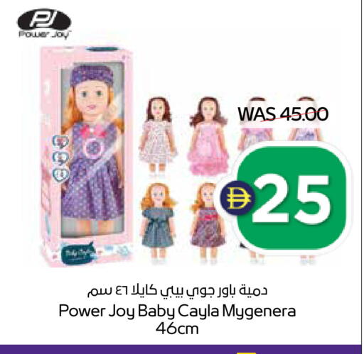 available at أدكووب in الإمارات العربية المتحدة , الامارات - أبو ظبي