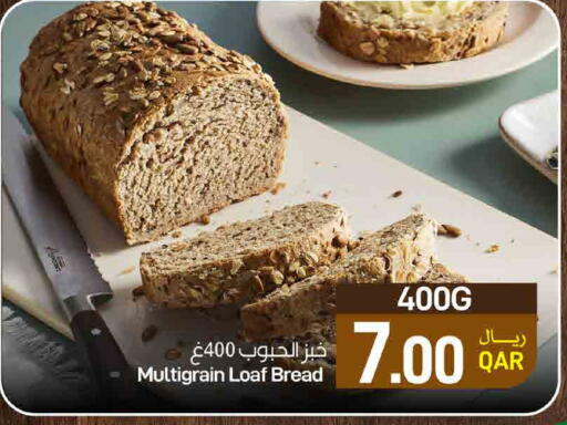 available at ســبــار in قطر - أم صلال