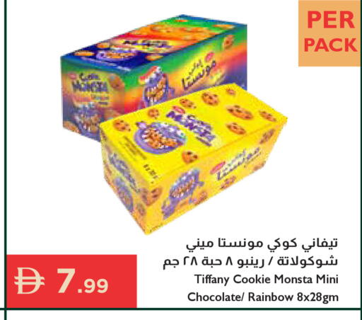 available at إسطنبول سوبرماركت in الإمارات العربية المتحدة , الامارات - رَأْس ٱلْخَيْمَة