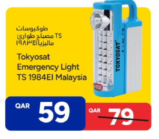 available at Paris Hypermarket in Qatar - Al Khor