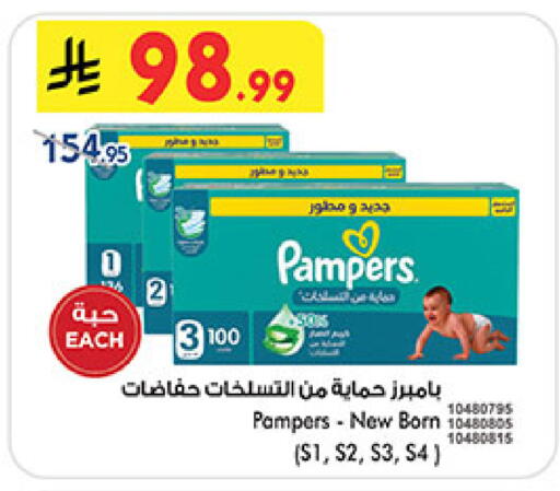 available at Bin Dawood in KSA, Saudi Arabia, Saudi - Mecca