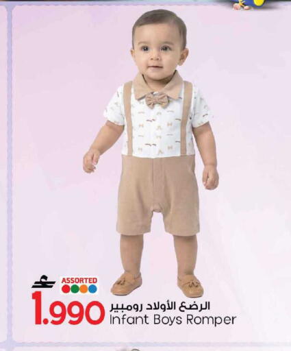 available at MARK & SAVE in Oman - Muscat