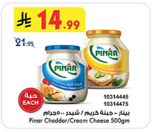 available at Bin Dawood in KSA, Saudi Arabia, Saudi - Medina