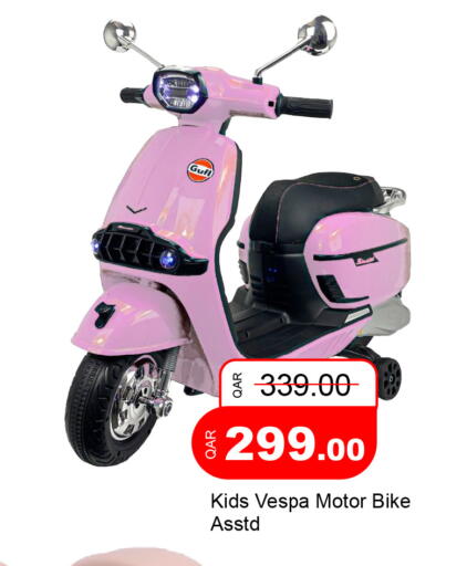 available at G MAX Hypermarket in Qatar - Al Rayyan