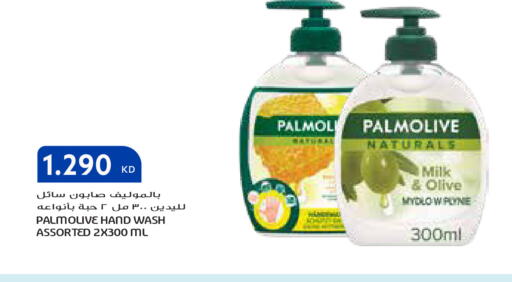 available at Grand Hyper in Kuwait - Kuwait City