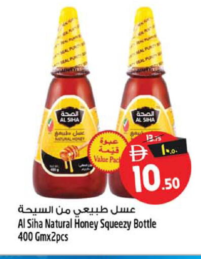 available at Safari Hypermarket  in UAE - Sharjah / Ajman