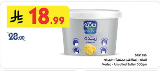 available at Bin Dawood in KSA, Saudi Arabia, Saudi - Medina