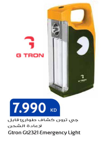 available at جراند هايبر in الكويت - مدينة الكويت