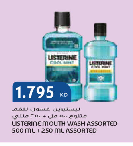 available at جراند كوستو in الكويت - مدينة الكويت