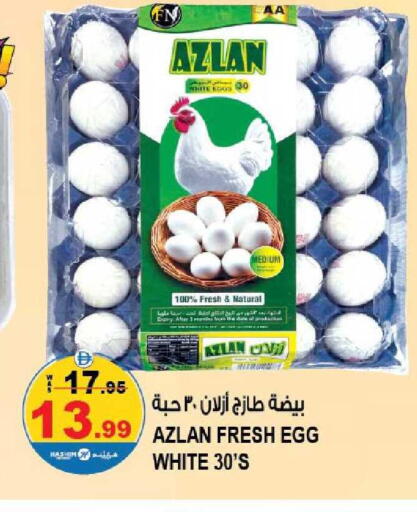 Date available at Hashim Hypermarket in UAE - Sharjah / Ajman