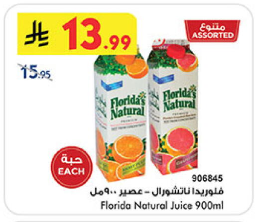 available at Bin Dawood in KSA, Saudi Arabia, Saudi - Medina