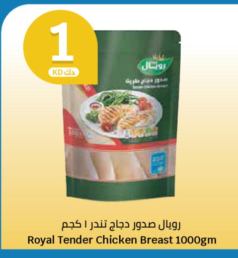 available at City Hypermarket in Kuwait - Kuwait City