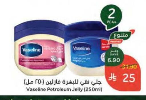 available at Hyper Panda in KSA, Saudi Arabia, Saudi - Qatif