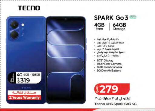 available at LuLu Hypermarket in Qatar - Al Khor