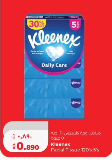 available at Lulu Hypermarket  in Kuwait - Ahmadi Governorate