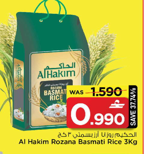 available at MARK & SAVE in Oman - Sohar