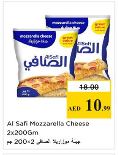 available at نستو هايبرماركت in الإمارات العربية المتحدة , الامارات - رَأْس ٱلْخَيْمَة