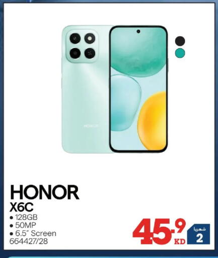 available at X-Cite in Kuwait - Ahmadi Governorate