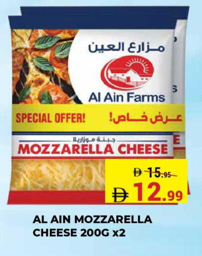 available at كيرالا هايبرماركت in الإمارات العربية المتحدة , الامارات - رَأْس ٱلْخَيْمَة