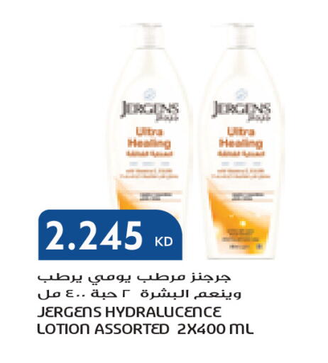 available at جراند كوستو in الكويت - مدينة الكويت