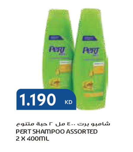 available at جراند كوستو in الكويت - مدينة الكويت