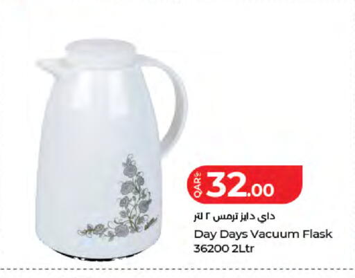 available at لولو هايبرماركت in قطر - الريان