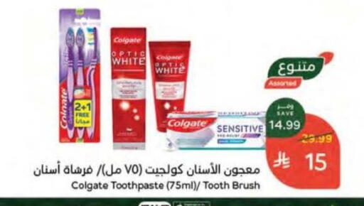 available at هايبر بنده in مملكة العربية السعودية, السعودية, سعودية - حفر الباطن