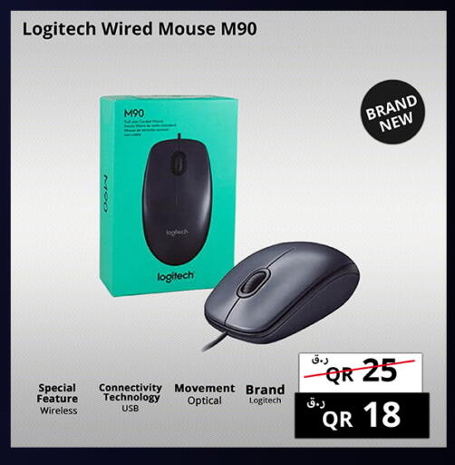 available at برستيج كمبيوتر in قطر - الشحانية