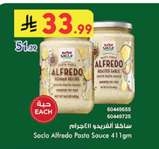 available at Bin Dawood in KSA, Saudi Arabia, Saudi - Medina