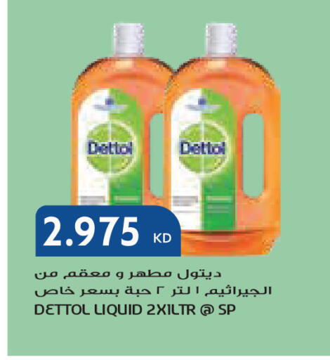 available at جراند كوستو in الكويت - مدينة الكويت