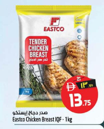 available at سفاري هايبر ماركت in الإمارات العربية المتحدة , الامارات - رَأْس ٱلْخَيْمَة