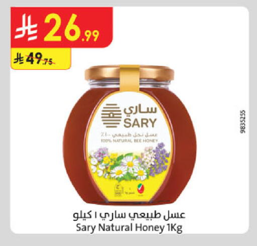 available at Danube in KSA, Saudi Arabia, Saudi - Khamis Mushait