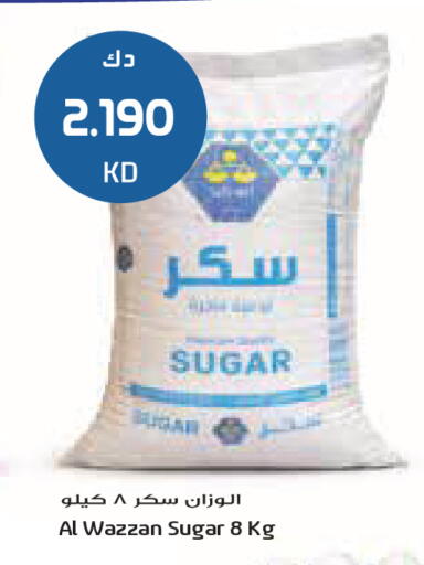 available at جراند كوستو in الكويت - مدينة الكويت