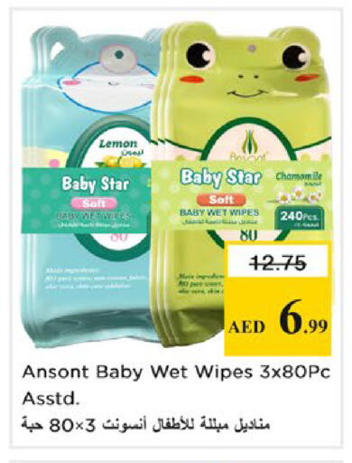 Lemon available at Nesto Hypermarket in UAE - Ras al Khaimah