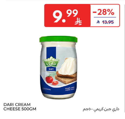 available at كارفور in مملكة العربية السعودية, السعودية, سعودية - الرياض