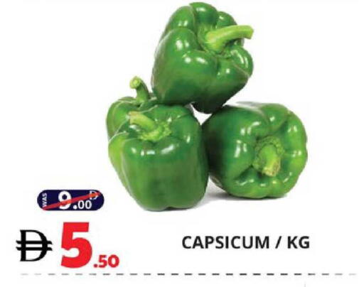 Capsicum available at EXPRESS AL MADEENA HYPERMARKET LLC in UAE - Abu Dhabi