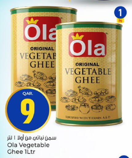 available at باريس هايبرماركت in قطر - الخور