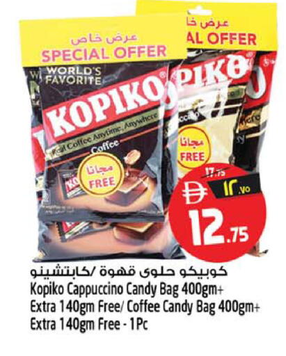 available at Safari Hypermarket  in UAE - Sharjah / Ajman