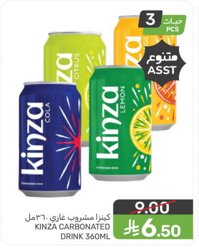 Lemon available at  مـزايــا in مملكة العربية السعودية, السعودية, سعودية - القطيف‎