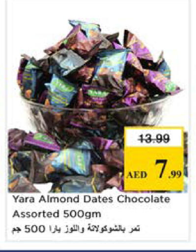 available at نستو هايبرماركت in الإمارات العربية المتحدة , الامارات - دبي