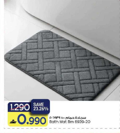 available at مارك & سايف in عُمان - مسقط‎