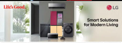 available at LuLu Hypermarket in Qatar - Umm Salal