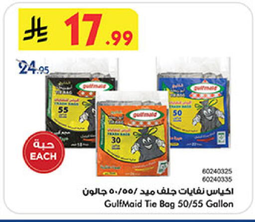 available at Bin Dawood in KSA, Saudi Arabia, Saudi - Medina