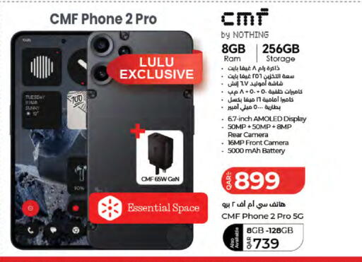 available at لولو هايبرماركت in قطر - الريان